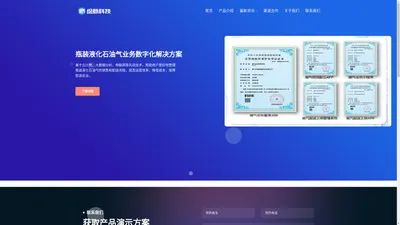 厦门市绘脉智能科技有限公司