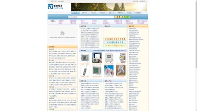 骏凯电子仪器仪表网专业批发各种实惠仪器仪表