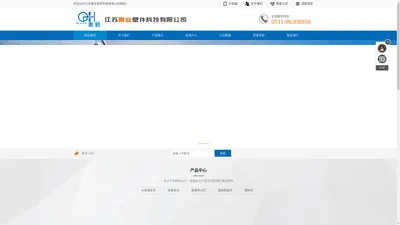 江苏秦业塑件科技有限公司