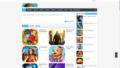 图片大全_全球热门图片分享网 - 网页图库