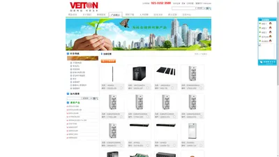 企业产品 - APC,APC UPS,APC续保,APC维修,APC售后,APC价格,施耐德APC,施耐德UPS,APCUPS,APC空调