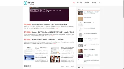 Ubuntu系统_Ubuntu软件下载_Ubuntu电脑知识_Ubuntu服务器_中文网