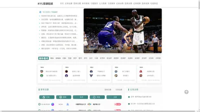 JRS低调看球-JRS直播NBA无插件|低调看直播|足球直播吧|NBA直播吧