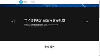 重庆中晟数易网络科技有限公司