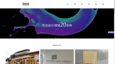 嘉兴展示空间设计,嘉兴文化建设,嘉兴视觉设计,嘉兴品牌设计,嘉兴平面设计|嘉兴市蓝色创意设计有限公司