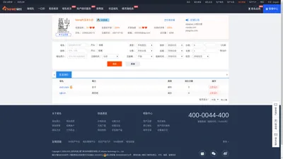 fxleng的玉米小店 | 域名交易平台：eName.Com