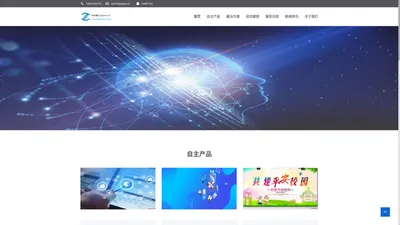 乐学博问-专业教育培训和医疗设备软件定制开发公司