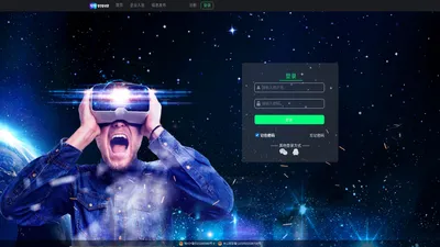 919 · 易企VR系统-登录