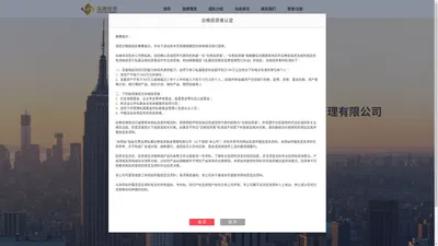 东莞泓德私募证券投资基金管理有限公司