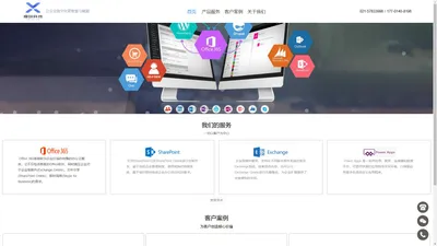 上海细致信息科技有限公司