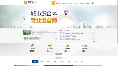 贵州麒龙房地产开发集团有限公司@首页