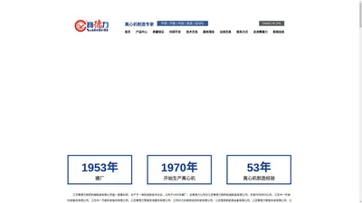 全自动浓缩过滤机_离心机_加压转鼓_过滤洗涤干燥设备三合一-江苏赛德力制药机械制造有限公司