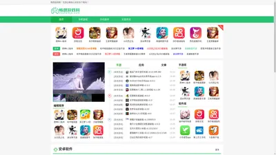 畅想游戏网-必备手机app,热门手游下载平台,常用手机软下载件网