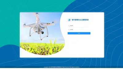 客外智慧农业云管理系统