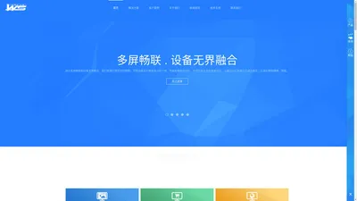 WS|石家庄网站建设|网站制作|微信公众号开发|小程序开发|手机APP开发|软件开发|管理系统|运营维护推广