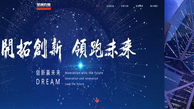 星涌传媒-为品牌创造价值