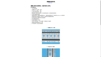 长沙都腾电子科技有限公司|图腾机柜|长沙图腾机柜||湖南图腾机柜|图腾机柜官网|图腾机柜授权代理|机柜|网络机柜 |服务器机柜