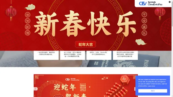 中国领事代理服务中心 | 申请中国签证,中国签证代办,中国大使馆,美国公证认证