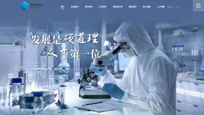 金河生物科技股份有限公司