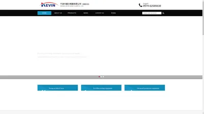 软管卡箍， 紧固件， 汽配-Ningbo Kevin Hose Clamp Co.,Ltd