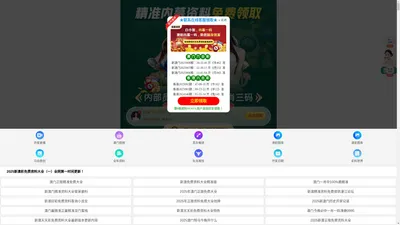 因为科技无锡股份有限公司