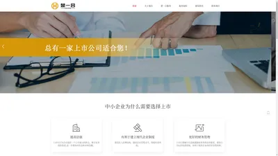 苏州楚一合企业管理有限公司