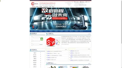 SolidWorks江苏代理商|SolidWorks苏州代理商|上海SOLIDWORKS|浙江SOLIDWORKS|SolidWorks正版价格|SolidWorks下载-苏州卓盛