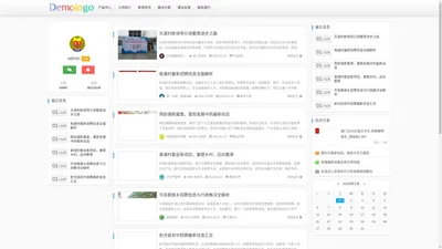 山东凯达新型材料有限公司 - 山东凯达新型材料有限公司