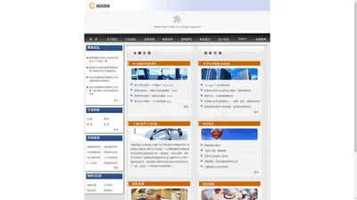 铭远管理咨询公司-客户放心的深度咨询品牌