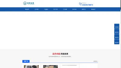 超声波15k钛合金模具-超声波20K钛合金模具-超声波钛合金切刀-超声波乳化棒萃取棒-超声波钛合金变幅杆-钛合金弹簧|宝鸡市星晖金属有限公司