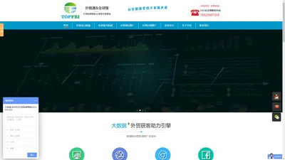 海关进出口数据-广州海关数据-google优化推广「广州中动信息科技有限公司」