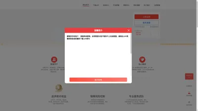 大牛证劵-大牛证劵APP|重庆科技大牛证劵官网