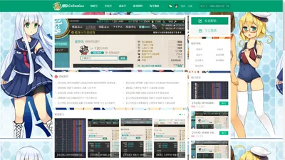 舰队Collection账号 -  Powered by Discuz!