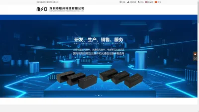 【深圳市敏州科技有限公司】-网络变压器DIP,网络变压器SMD,RJ45连接器,通讯电感