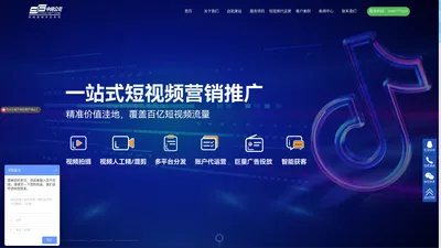 温州网络公司,温州网站建设,网站制作(设计),乐清网站优化-温州市中网计算机技术服务有限公司专注企业网络营销推广网站建设服务,帮助企业做网站更快成长