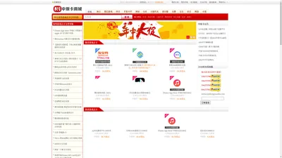 中原卡-海外游戏点卡,海外点卡,PAYPAL购买点卡,买点卡就来中原卡