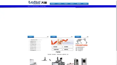 激光切割机生产厂家价格,光纤激光切割机生产厂家价格,选江苏鑫大金激光科技有限公司更优惠.