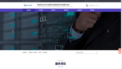 (自适应手机端)网络建站广告公司网站pbootcms模板 品牌策划设计类网站源码下载