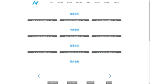 汕头市澳嘉网络科技有限公司