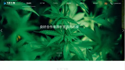 南京飞庚生物科技有限公司