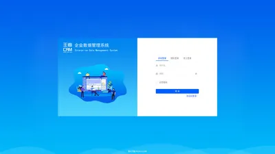 南宁铭仁网络科技有限公司