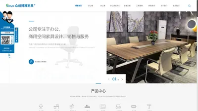 西安办公家具厂家_西安办公桌定制_西安办公椅价格-众创博雅办公家具