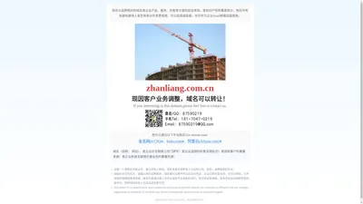 江西展亮建设工程有限公司