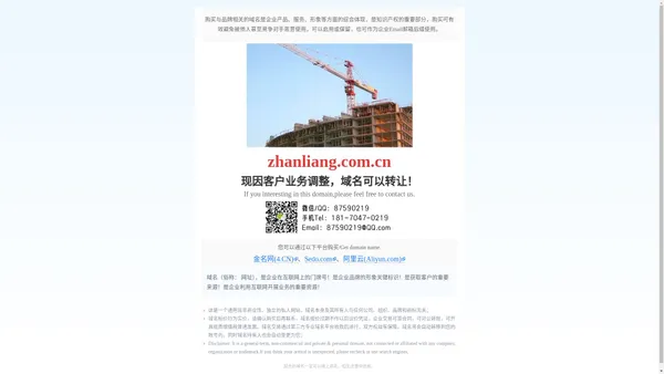 江西展亮建设工程有限公司