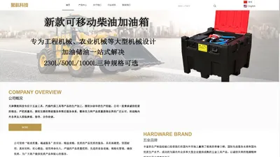 天津聚航科技-机械工具配件-汽修五金工具-五金工具批发