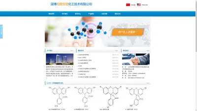 fitc-tamra-淄博昀辉生物化工技术有限公司