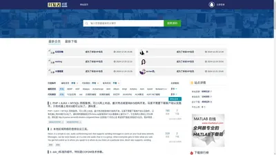 IMDN 开发者社群 - imdn.cn