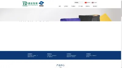 深圳钱罐子栎创投资控股有限公司