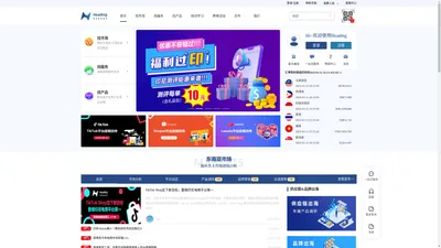 Heading—东南亚首家本土电商综合服务平台,提供shopee|lazada|tiktok店铺、物流、海外仓、回款、测评等服务