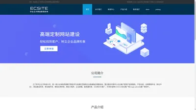 网站设计_网站建设_全球贸易通-江门市华企立方科技有限公司